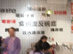 -粤拭轩·广东味道(祥和里店)