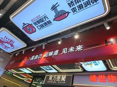 -见味花甲(合生汇店)