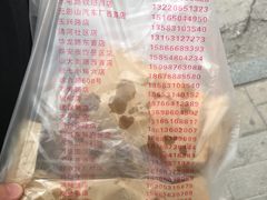 -北坦杨家干炸里脊(总店)