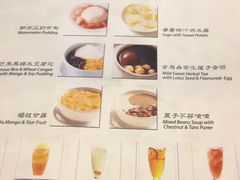 菜单-晶晶甜品(发昌大厦店)