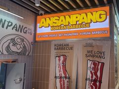 -安又胖韩国烤肉(泰达永旺店)