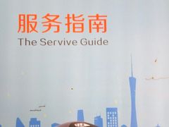 -海口东站