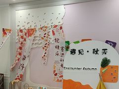 -马荣凯瑞世纪花园幼儿园