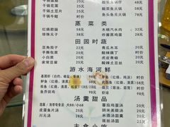 -西大酒店