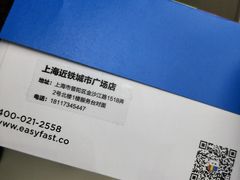 -方快-照相馆(近铁城市广场店)