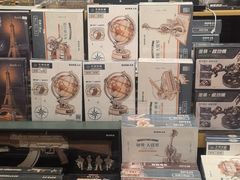 -九木杂物社(中心店)