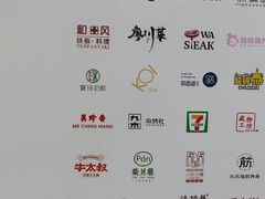 -廖川菜(金虹桥店)