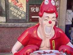 -长沙文和友(海信广场店)