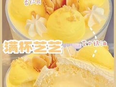 -好利来(乐堤港店)