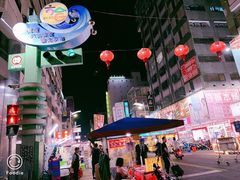 -六合夜市