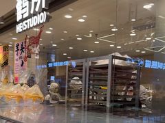 -鹤所·低糖零蔗糖烘焙(长楹店)