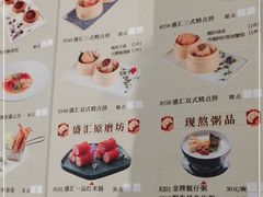 -千灯盛汇·头牌粤菜(致越优城店)