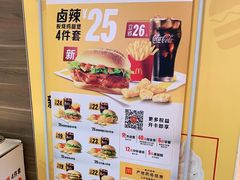 -麦当劳(莆田荔城大道万达店)