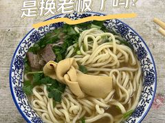 -老张拉面(青年路店)