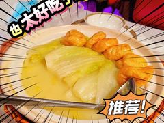-翡翠小城·海鲜豆捞·广式点心(老佛爷店)
