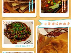 -老道里东北春饼店(红棉路店)