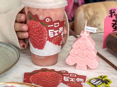 -O2鲜榨果汁(苏州龙湖狮山店)