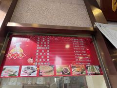-沈大成(南京东路店)