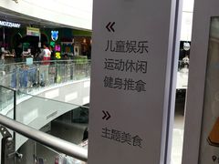 -和瑞广场
