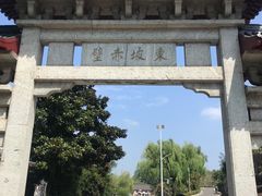 -东坡赤壁风景名胜区