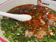 -清真·西域伙伴牛肉面·羊肉串(融创店)
