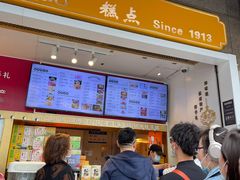 -知味观(湖滨总店)