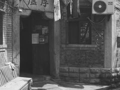 -山城巷传统风貌区