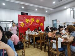 大堂-肆姐面粉馆(坡子街店)
