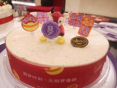 -GANSO  元祖食品(金渝大道店)