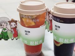 -炖物24章·顺时轻养茶(杭州大厦店)