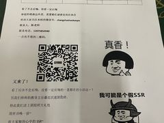 -隆康社长沙烧烤铺(桔园店)
