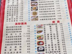 -智香甜品店