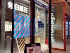 门面-BLACKSHEEP ESPRESSO(建国中路店)