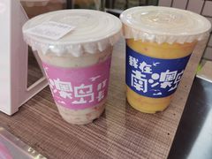 -南澳岛打卡果汁冰公司