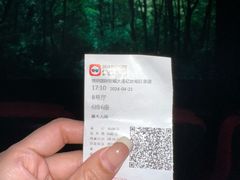 -博纳国际影城(华南亿合城巨幕店)