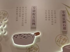 -小满手工粉(上海品尊国际店)