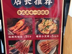 -蔡大胖炸洋芋(神仙树缤纷店)