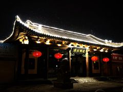 门面-莲湖公园