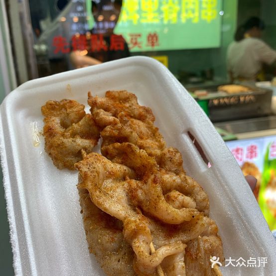 八市招牌里脊肉串(八市店)