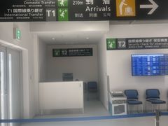 -中部国际机场