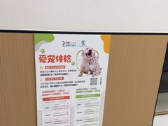 -瑞派康怡24h宠物医院·犬猫医疗中心·微创绝育(瑞景分院)