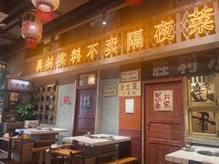 -旧街市鲜货老火锅(大光路店)