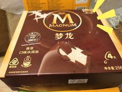-沃尔玛(前山店)