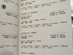 -斯普汇生蚝牛排馆(中骏世界城店)