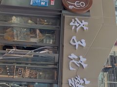 -ChaKo Flora ·茶子花艺 (市北店)