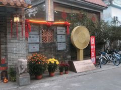 门面-周大娘牛乳(旧寨古村总店)