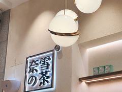 -奈雪的茶(石厦时代广场店)