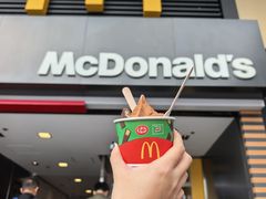 -麦当劳(星光行店)