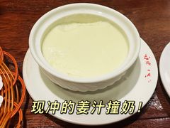 -正德顺順德雙皮奶(中信店)