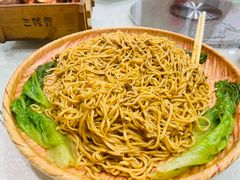 -三辣馆